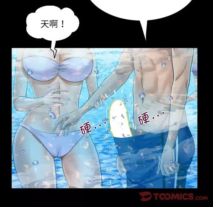 阿姨-第121話 - 图片 32