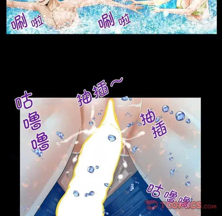 阿姨-第121話 - 图片 38