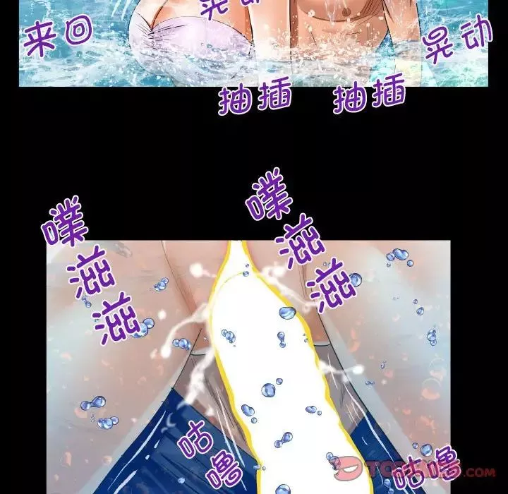阿姨-第121話 - 图片 40