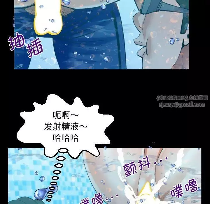 阿姨第121話