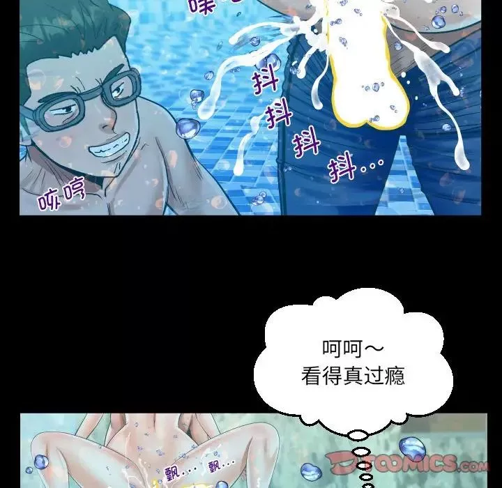 阿姨-第121話 - 图片 50