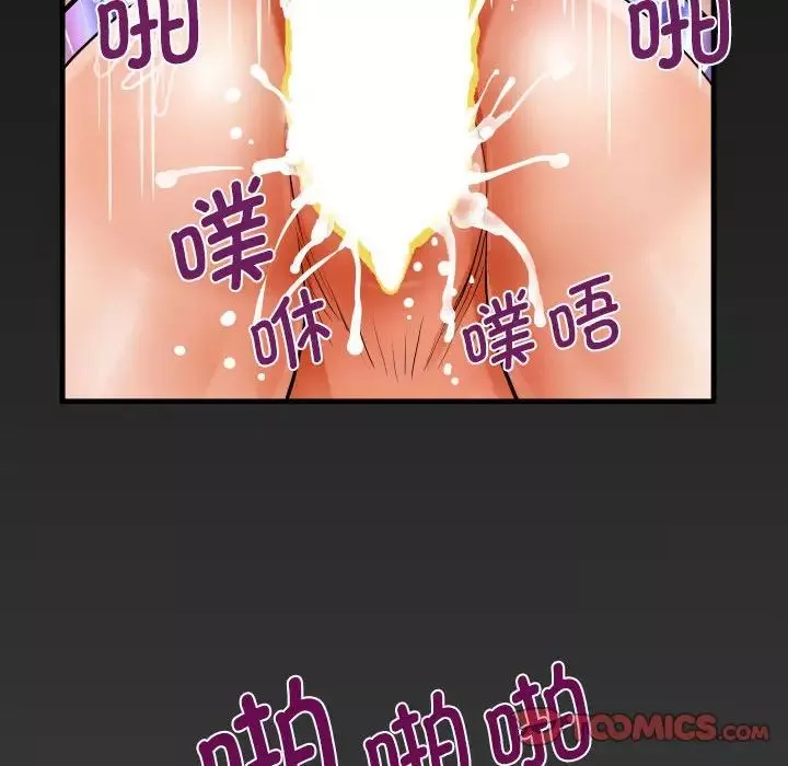 阿姨第121話