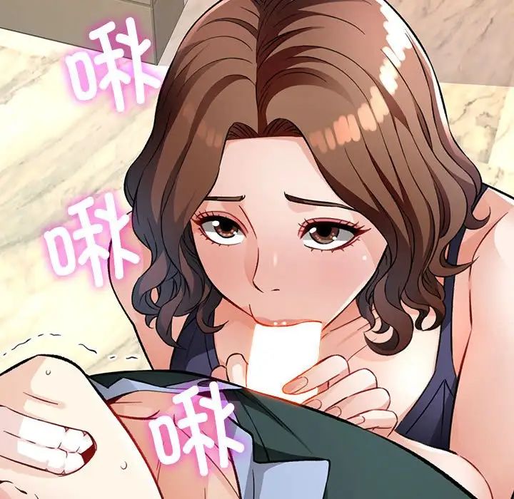 脱轨关系第10話