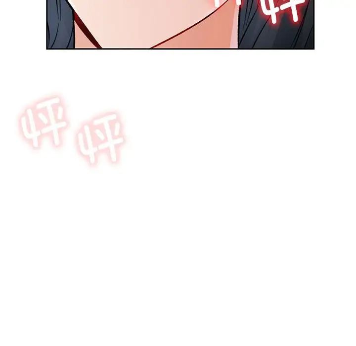 脱轨关系第10話