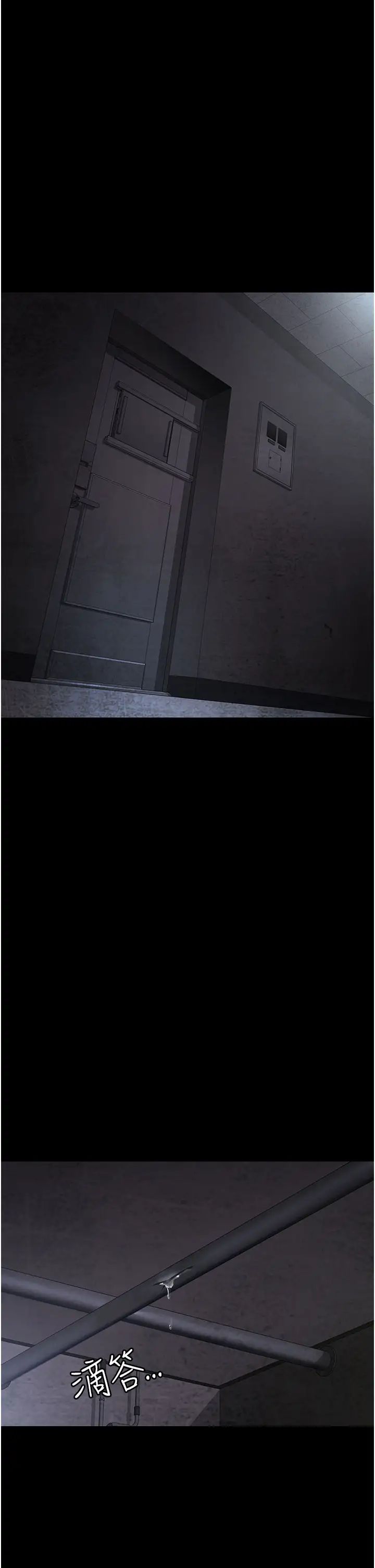 夜间诊疗室第63話-沒有極限的高潮