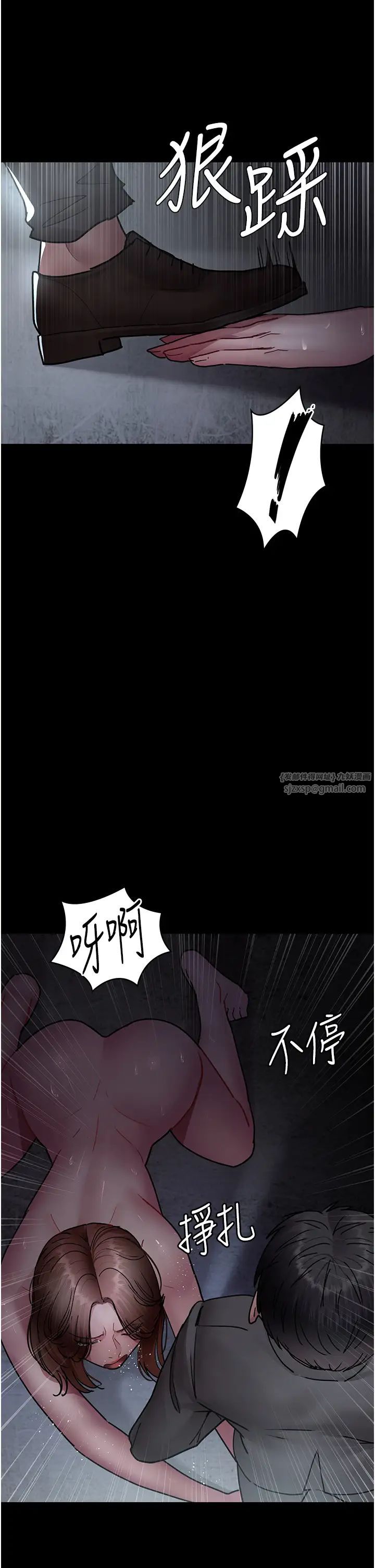 夜间诊疗室第63話-沒有極限的高潮