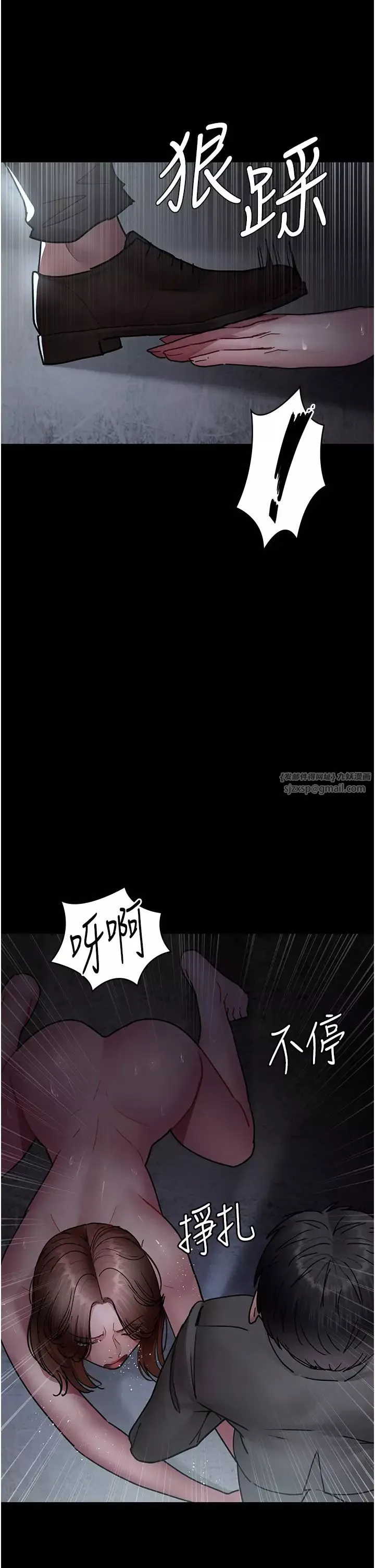 夜间诊疗室-第63話-沒有極限的高潮 - 图片 35