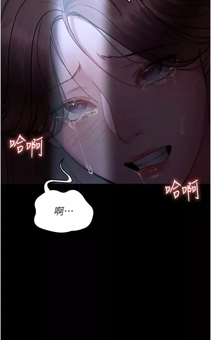 夜间诊疗室-第63話-沒有極限的高潮 - 图片 31