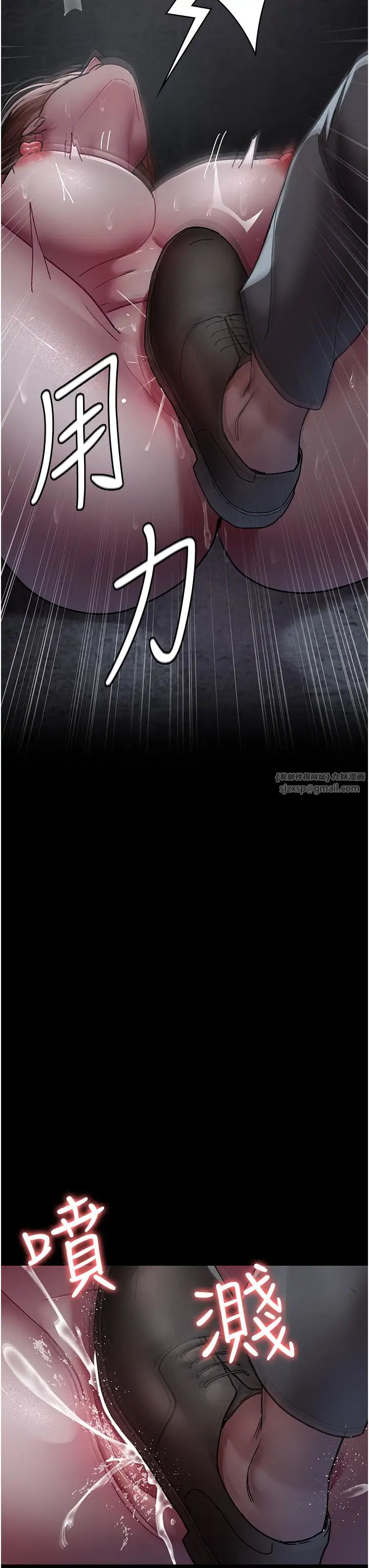 夜间诊疗室第63話-沒有極限的高潮