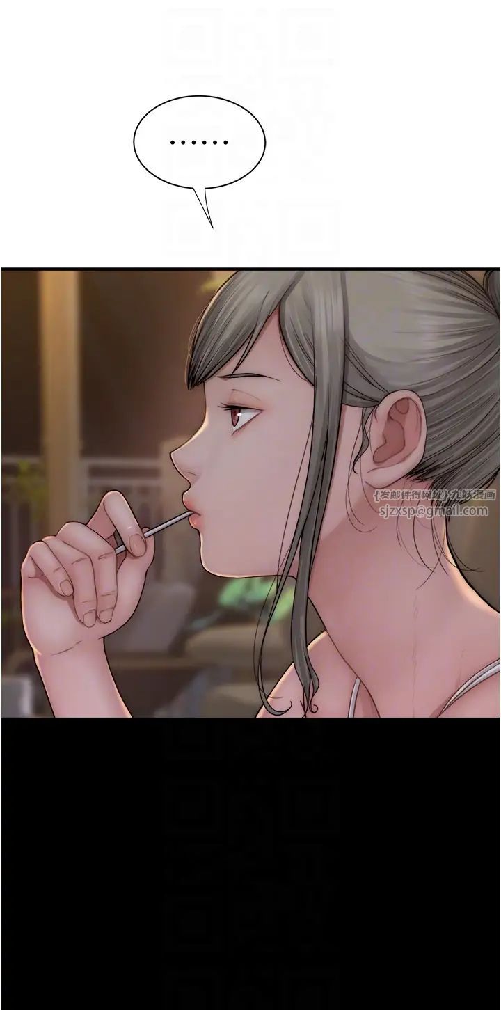 继母的香味第57話-我知道你們倆的關係瞭