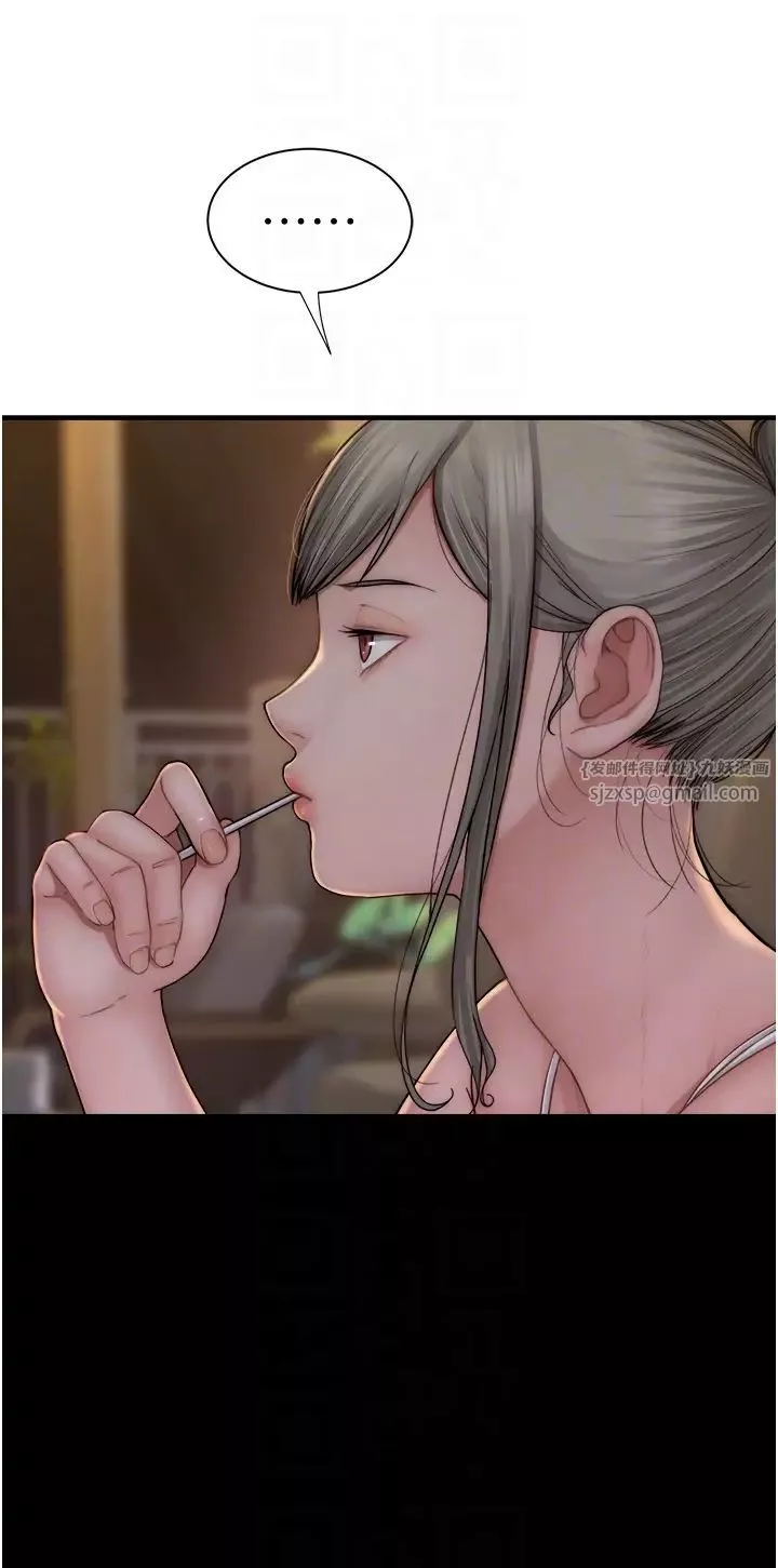 繼母的香味第57話-我知道你們倆的關係瞭