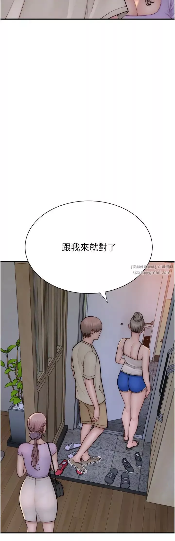 继母的香味-第57話-我知道你們倆的關係瞭 - 图片 47