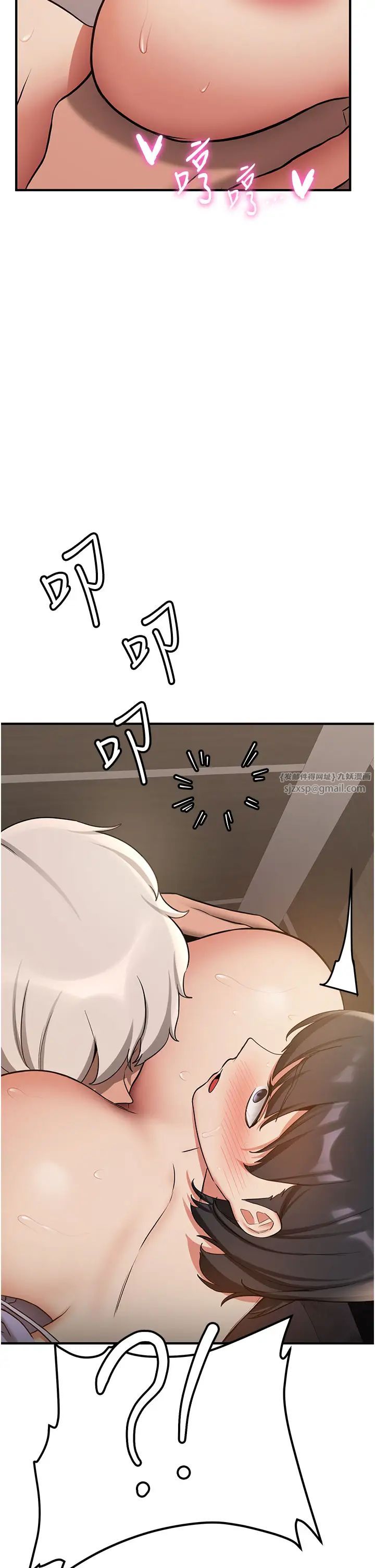 搶女友速成班第50話-好久沒摸妳的大咪咪瞭