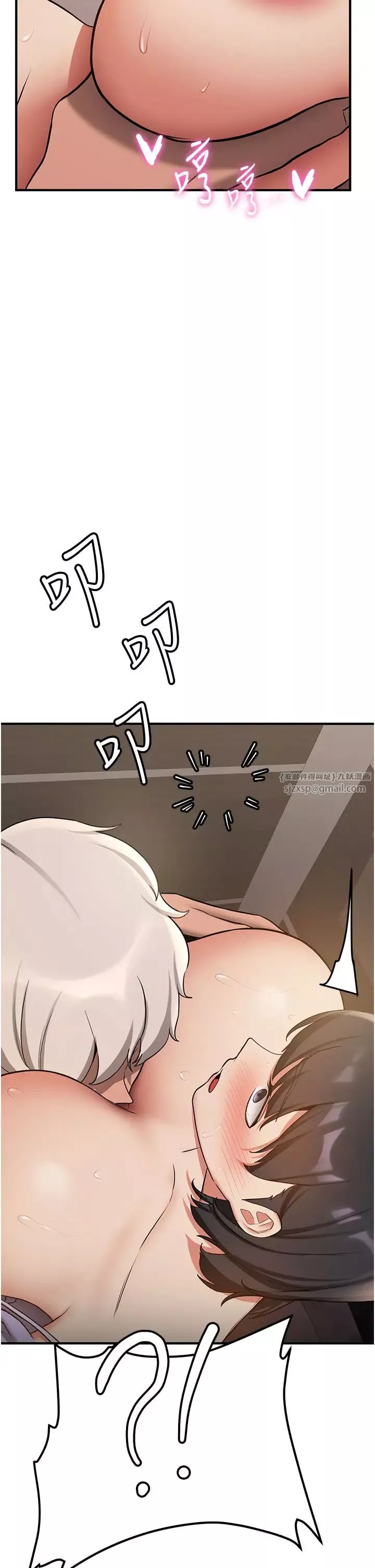 抢女友速成班-第50話-好久沒摸妳的大咪咪瞭 - 图片 38