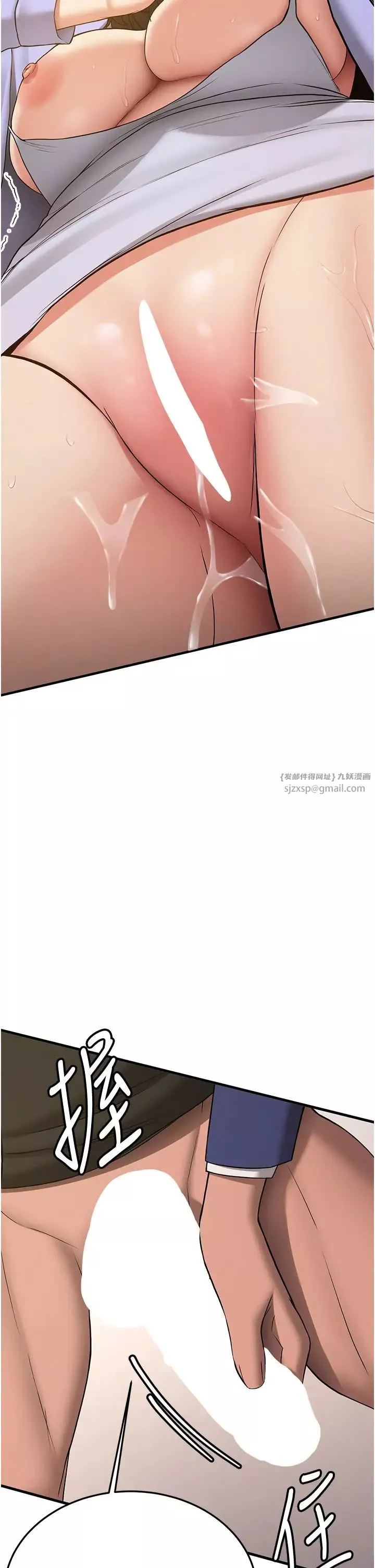 搶女友速成班第50話-好久沒摸妳的大咪咪瞭