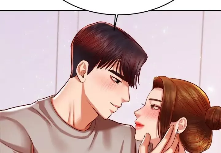 我的专属老师-第45話 - 图片 2