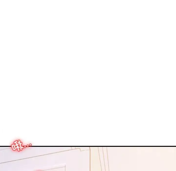 我的专属老师-第45話 - 图片 9
