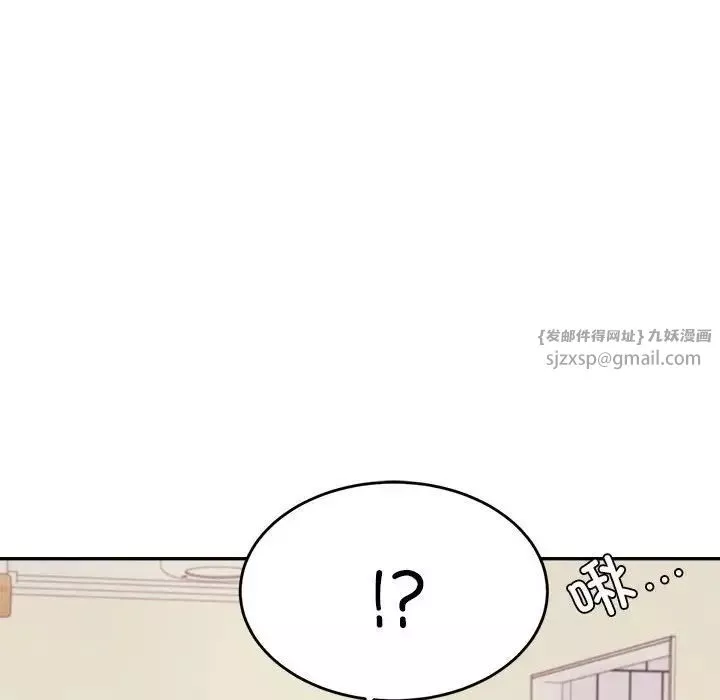我的专属老师-第45話 - 图片 16