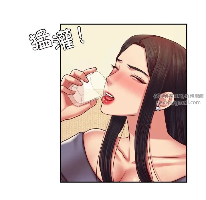 我的专属老师第45話