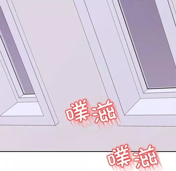 我的专属老师-第45話 - 图片 49