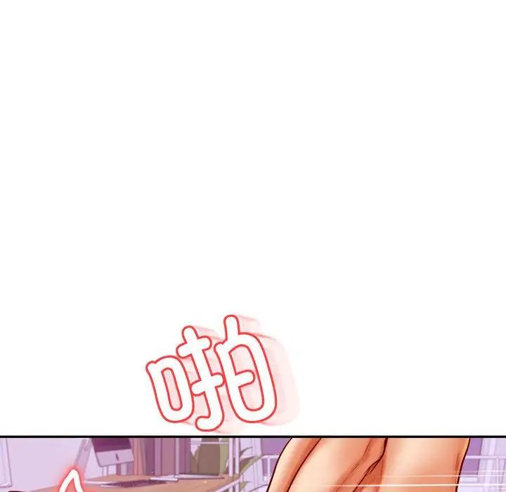 我的专属老师第45話