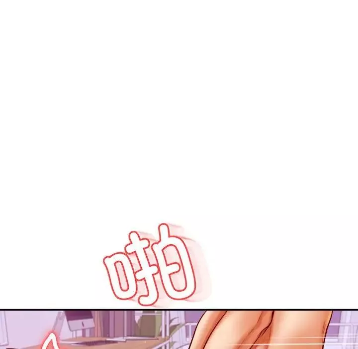 我的专属老师-第45話 - 图片 51