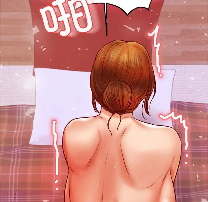 我的专属老师第45話