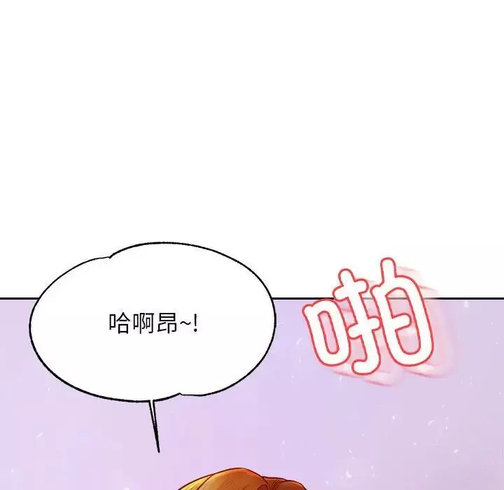 我的专属老师-第45話 - 图片 64
