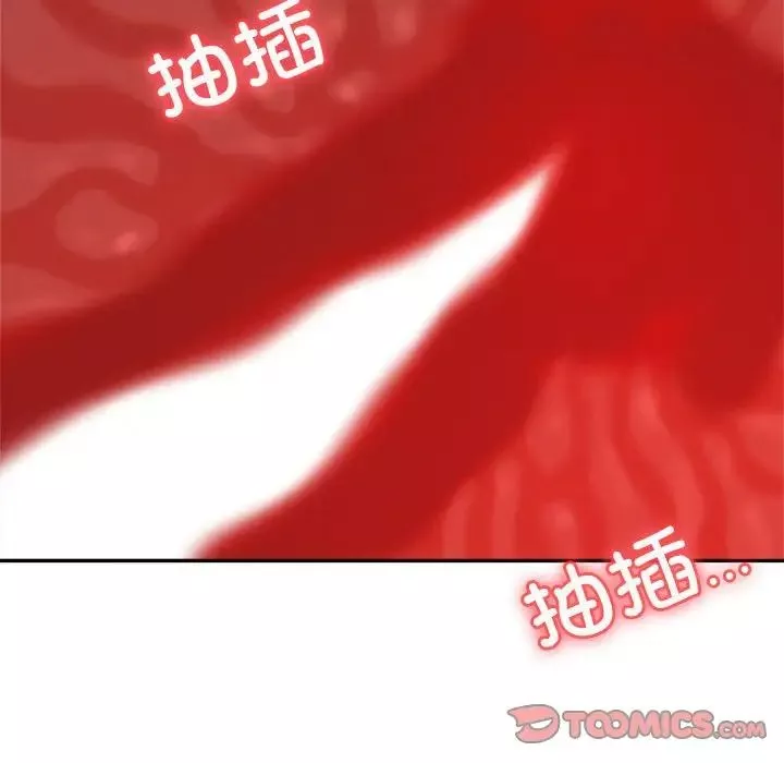 我的专属老师-第45話 - 图片 76