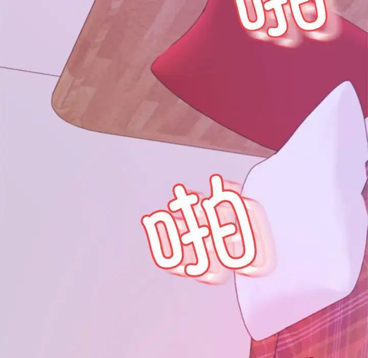 我的专属老师第45話