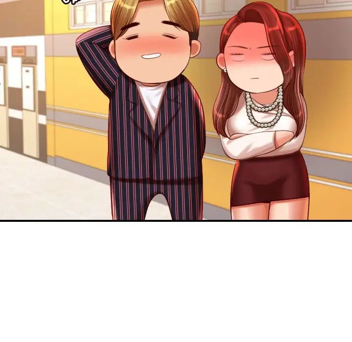 我的专属老师第45話