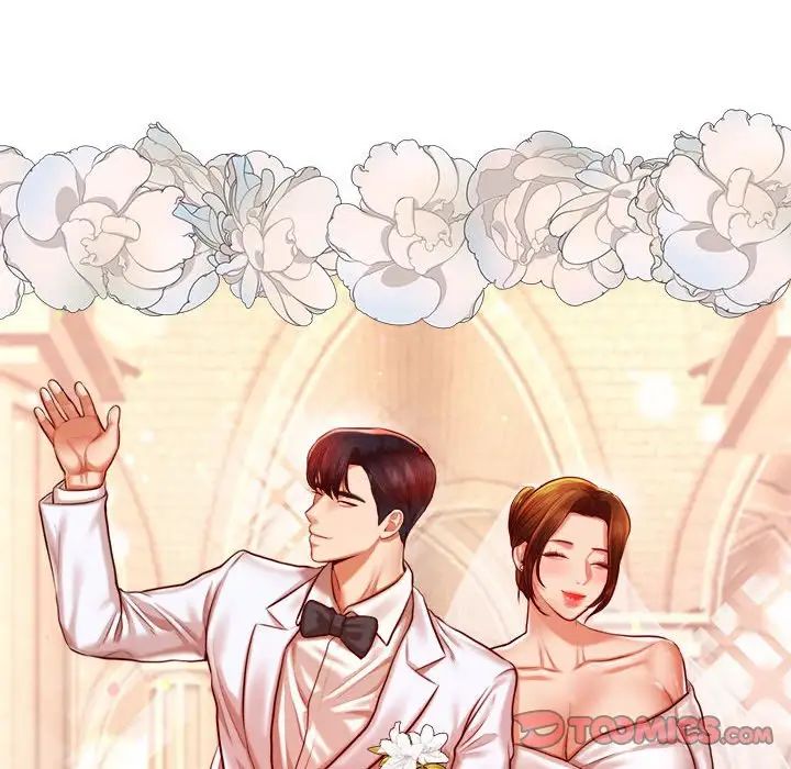 我的专属老师第45話