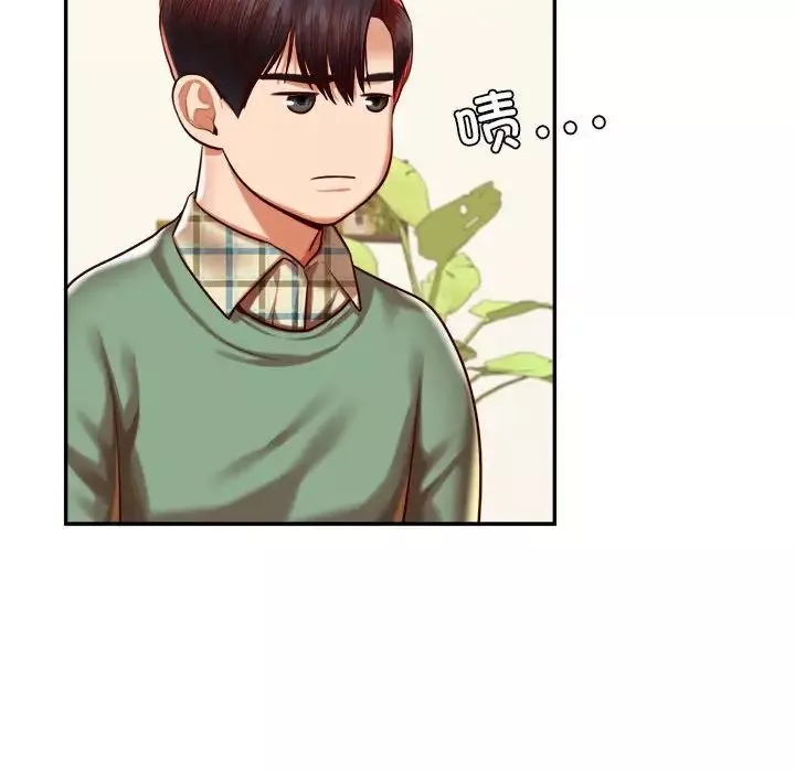 我的专属老师-第45話 - 图片 170