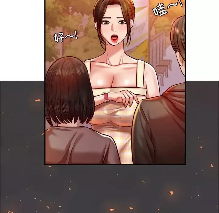 我的專屬老師第45話
