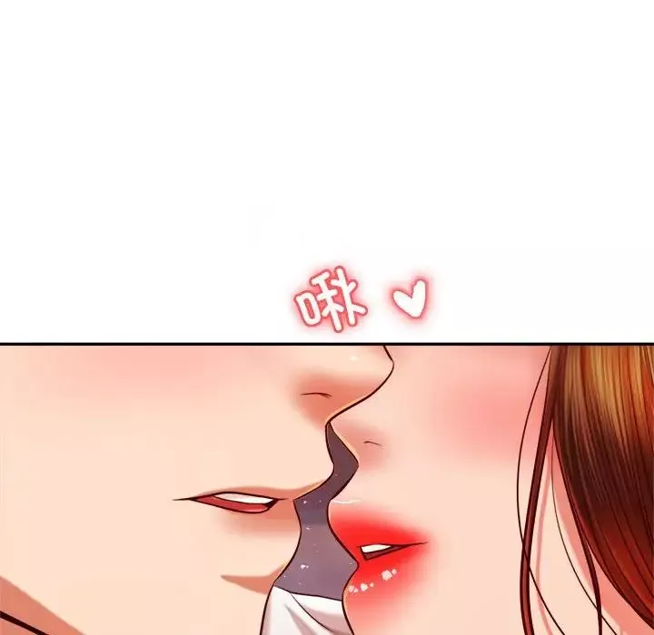 我的专属老师-第45話 - 图片 201