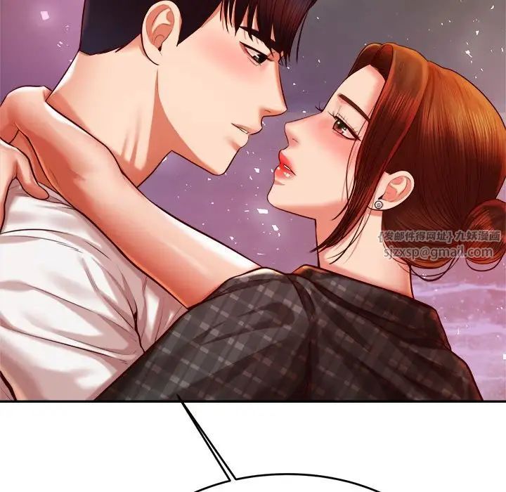 我的专属老师第45話