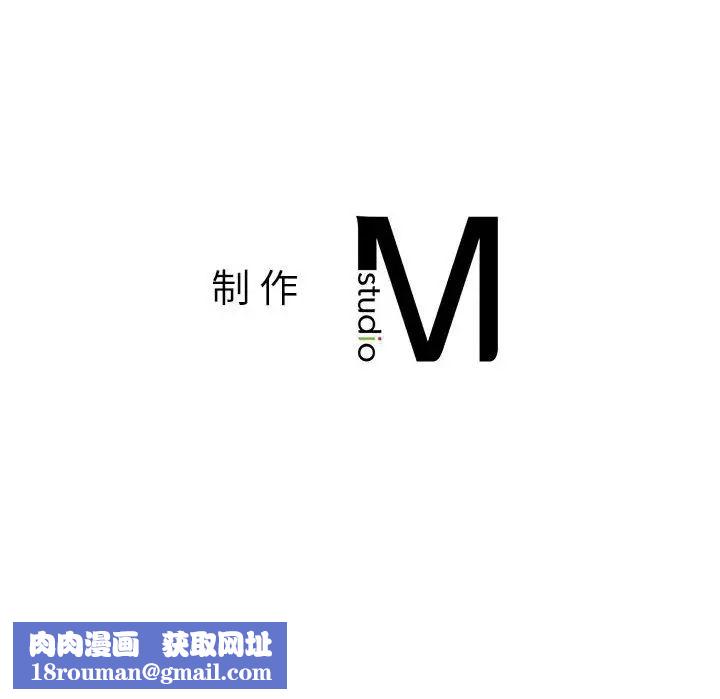 我的专属老师第45話