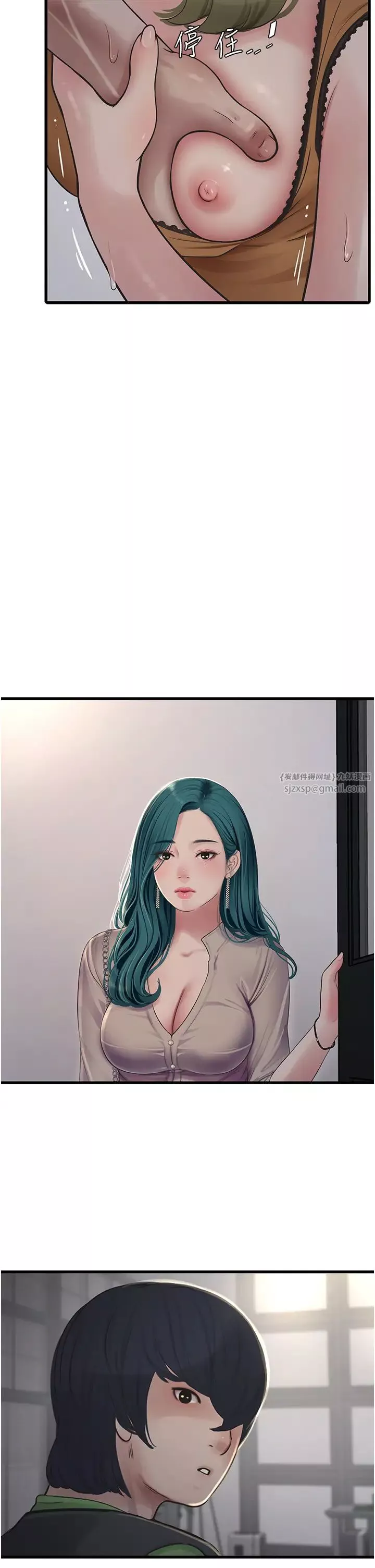 水电工日誌-第49話-這女的我要瞭! - 图片 8