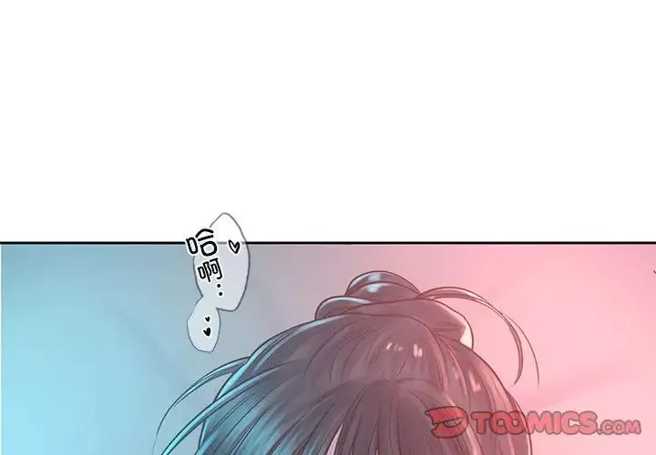 情定大阪-第40話 - 图片 3