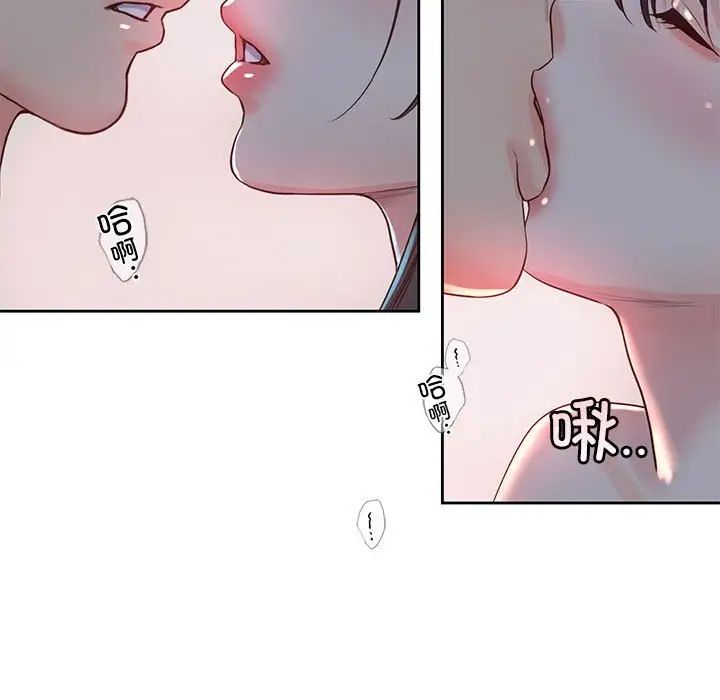 情定大阪第40話