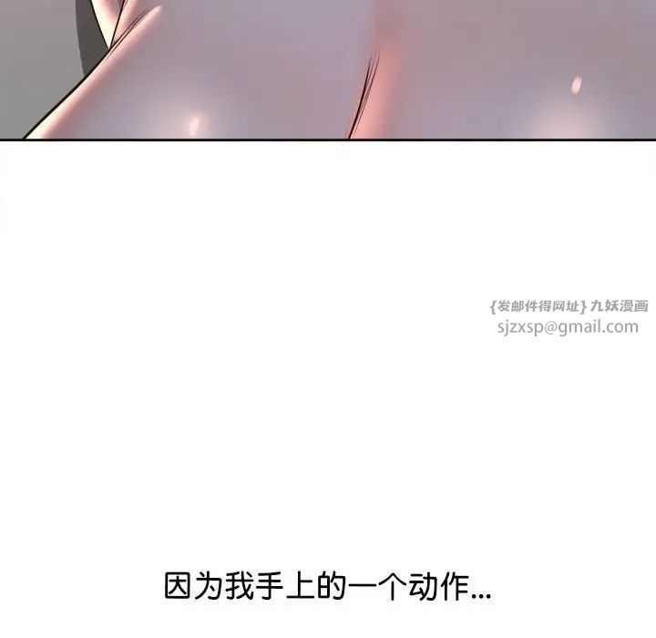 情定大阪第40話