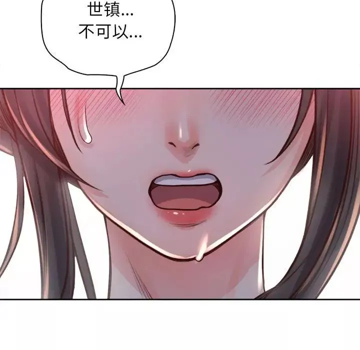 情定大阪-第40話 - 图片 40