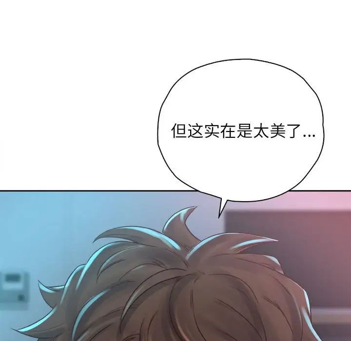 情定大阪第40話