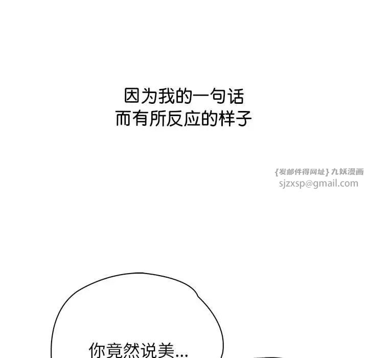 情定大阪第40話