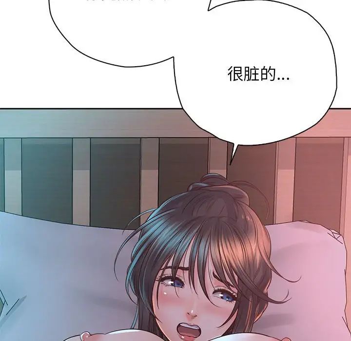 情定大阪第40話