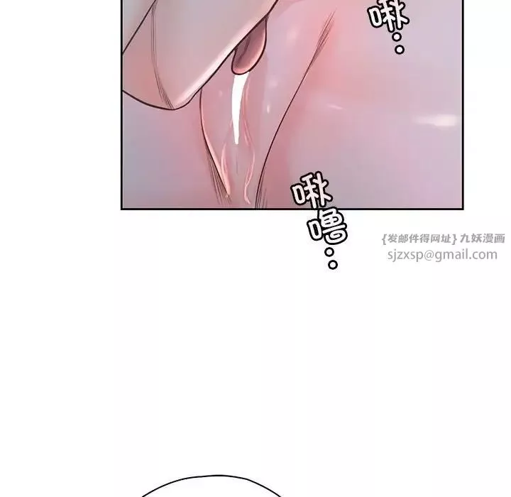 情定大阪-第40話 - 图片 50