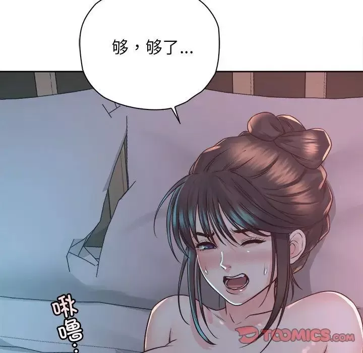 情定大阪-第40話 - 图片 51