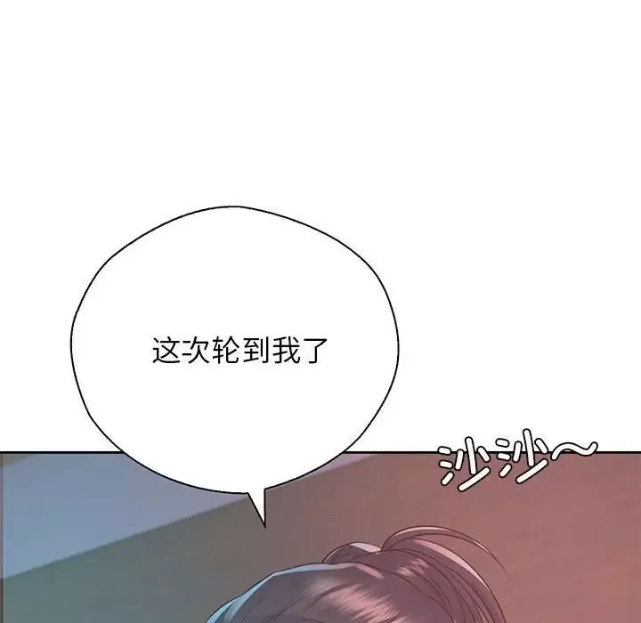 情定大阪第40話