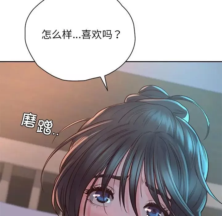 情定大阪-第40話 - 图片 79