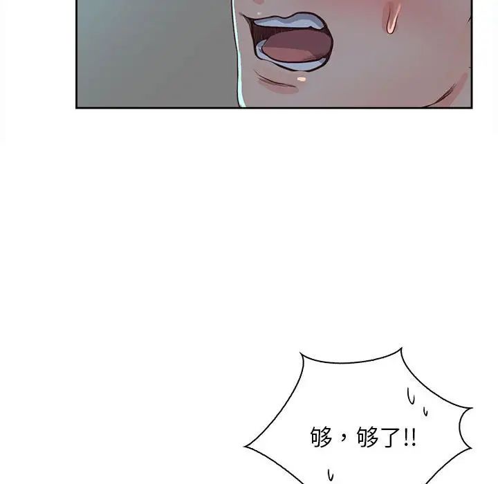 情定大阪第40話